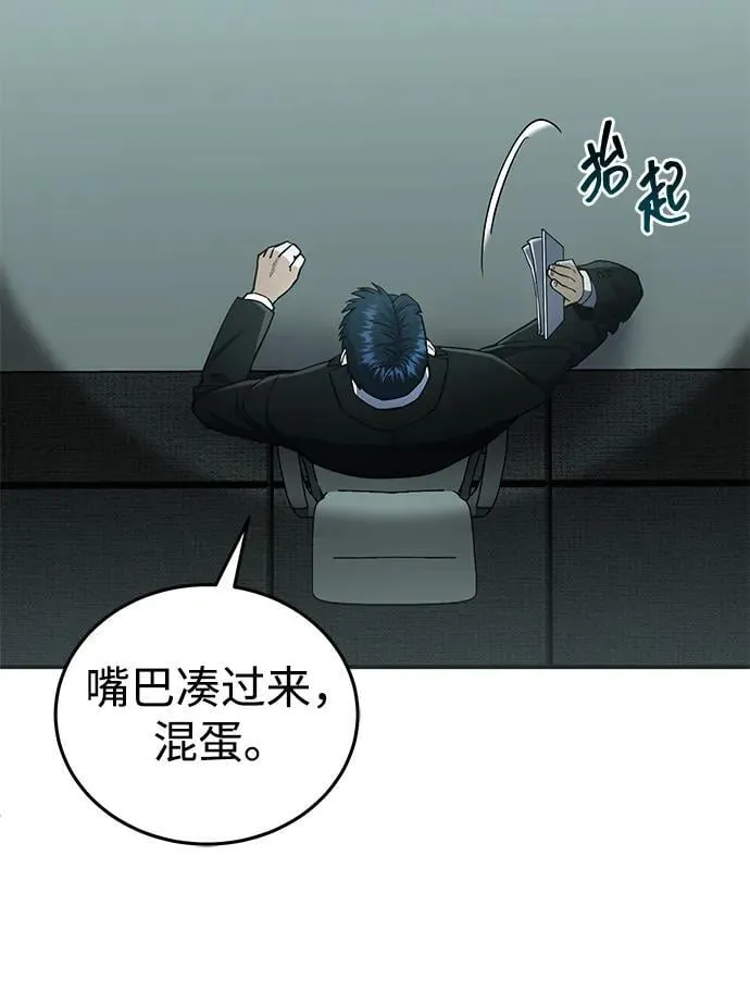 [第60话] 骑着白马的东南亚王子16
