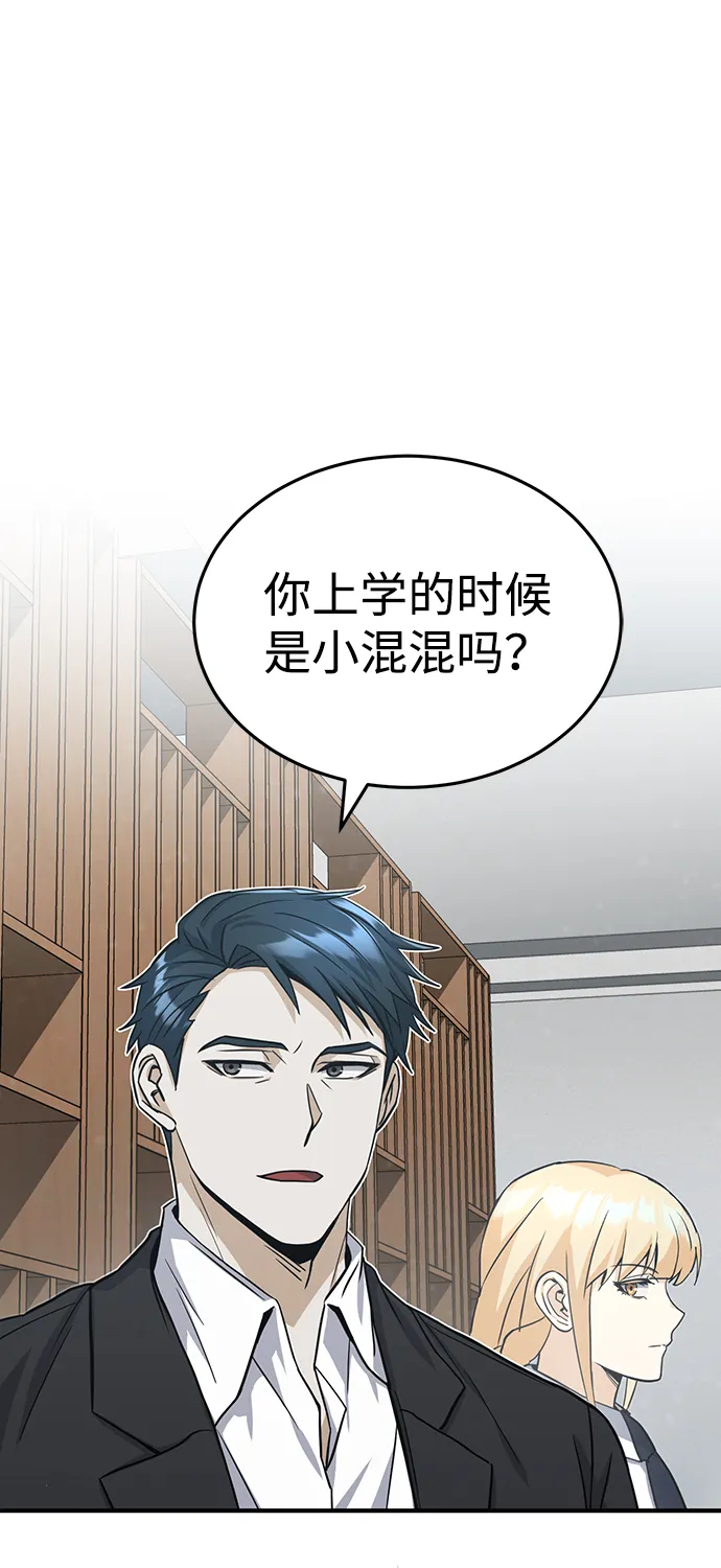 [第20话] 现在还不能辞职89