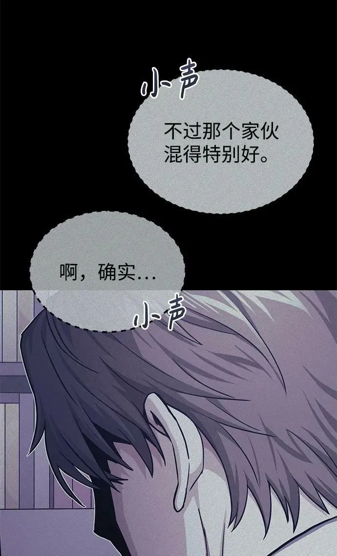 [第43话] 住手59