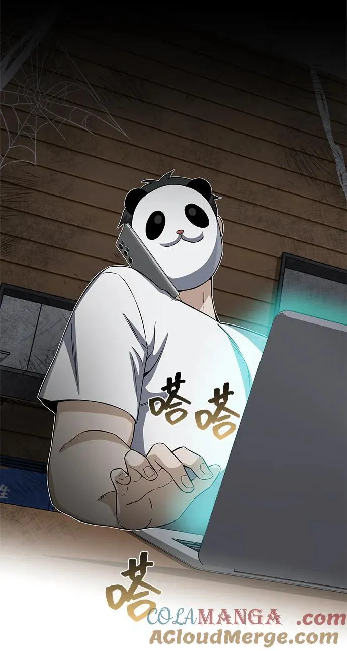 [第94话] 有帮手39