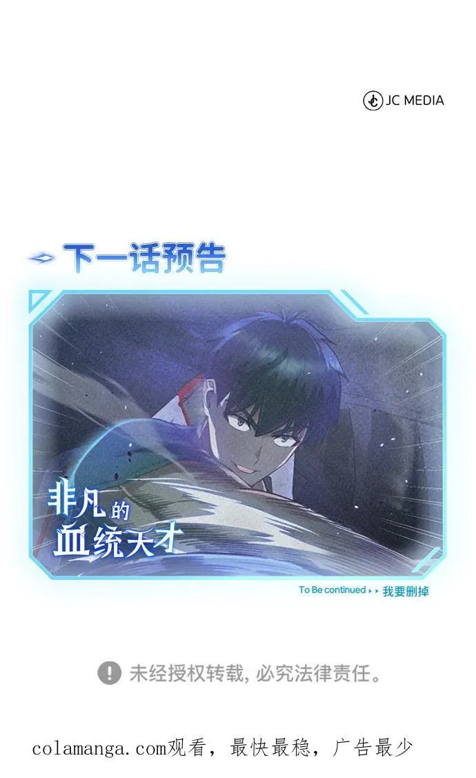 [第87话] 这确实是在训练吧？99