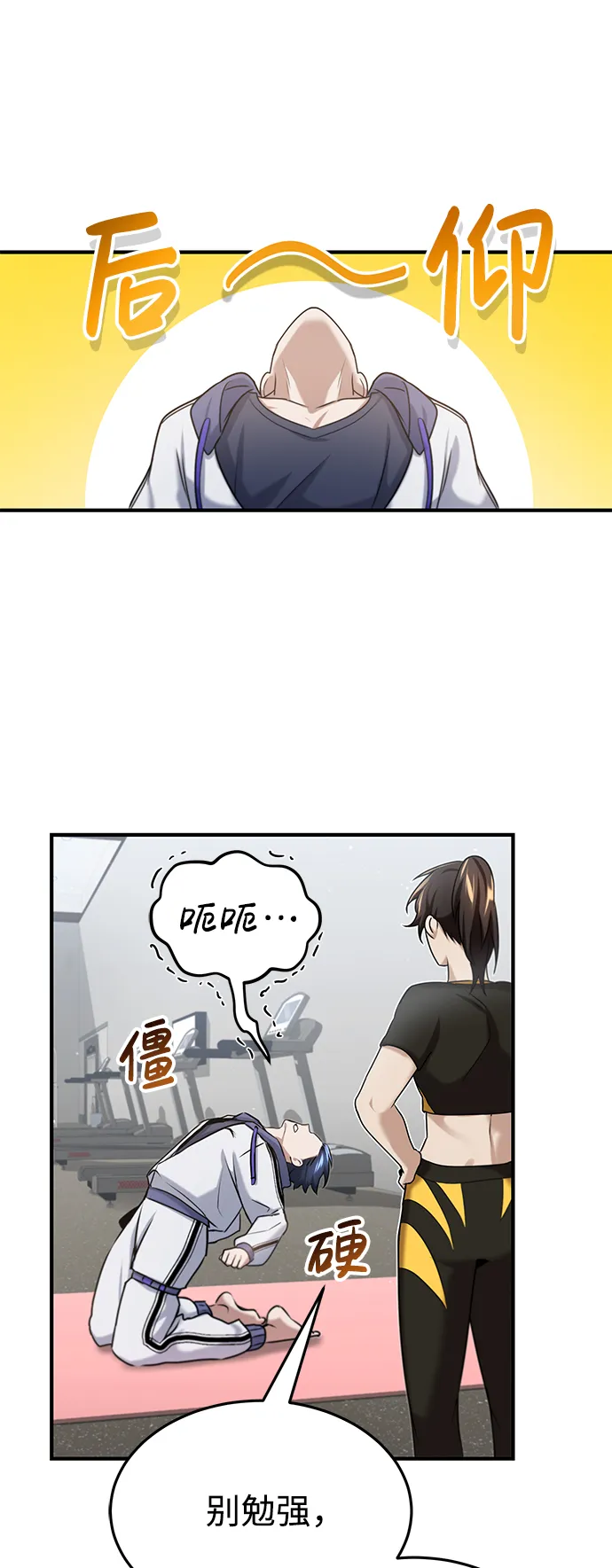 [第5话] 感知能力的多用性67