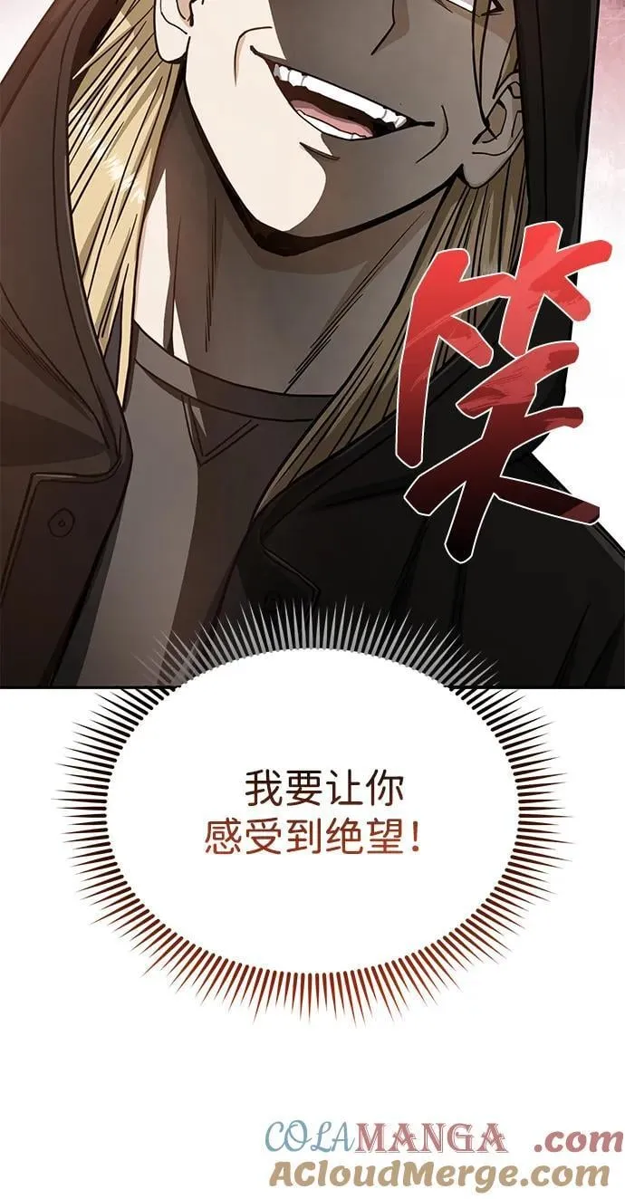 [第80话] 还没开始呢69