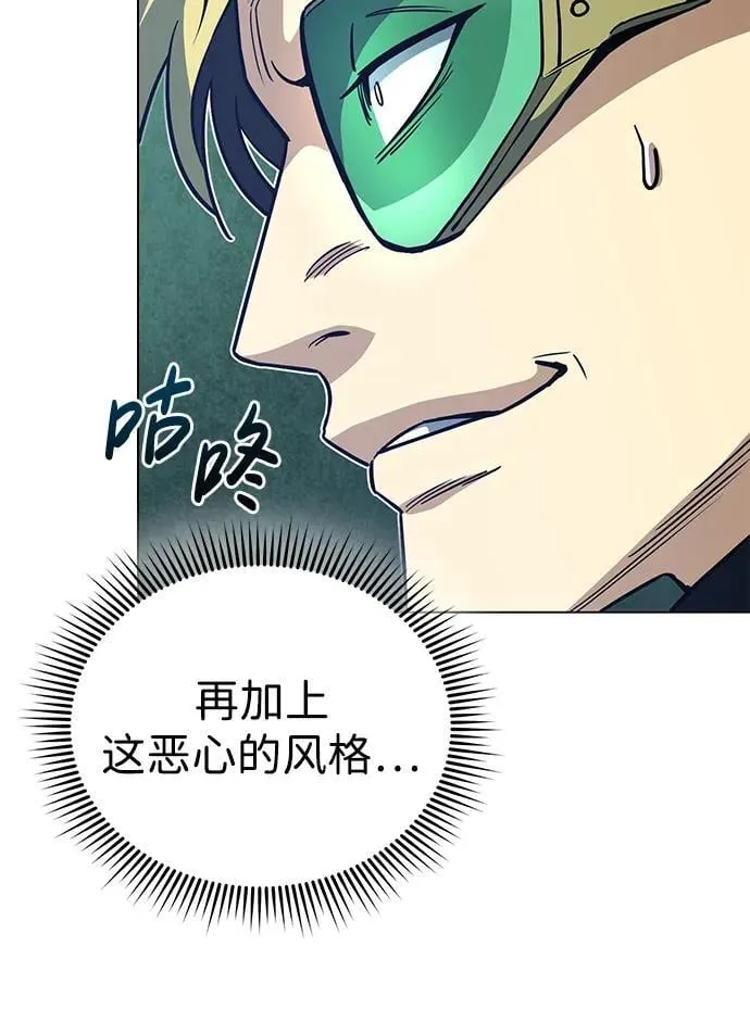 [第53话] 看不见的陷阱70