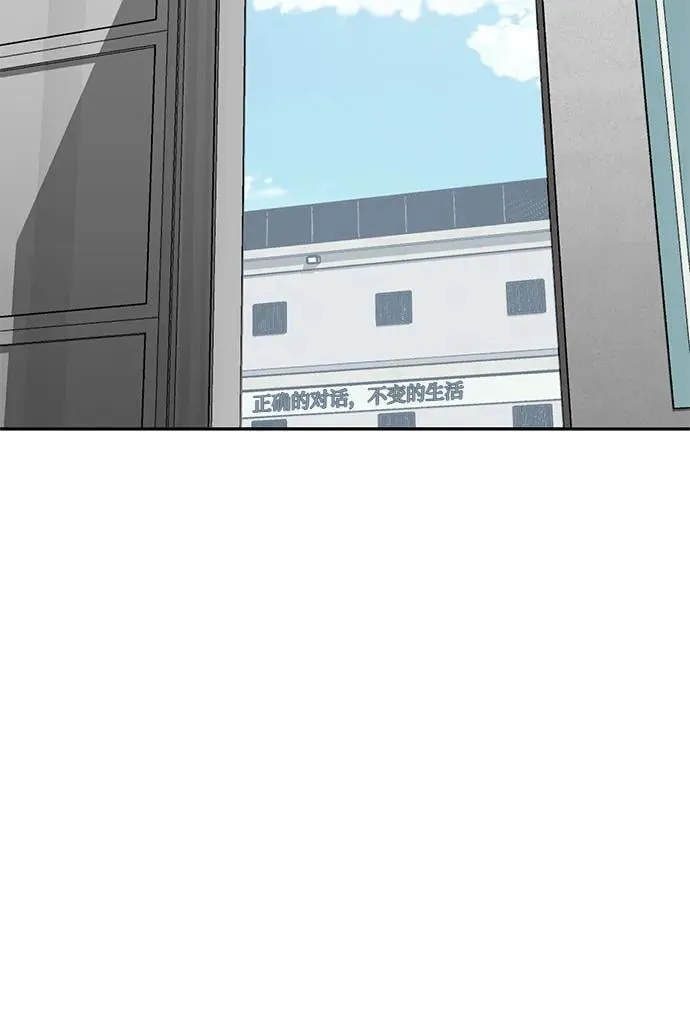 [第86话] 只要努力就能做到22