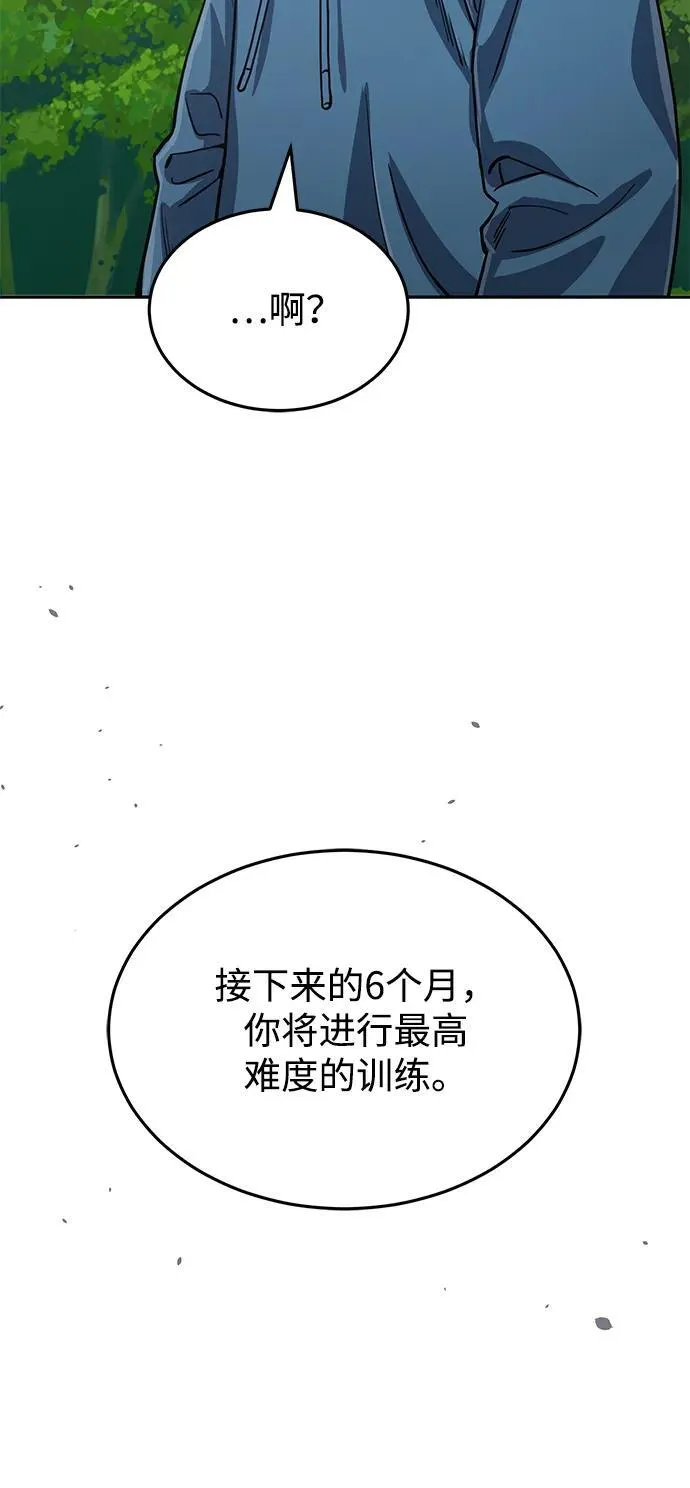 [第84话] 不是理论课吧？95