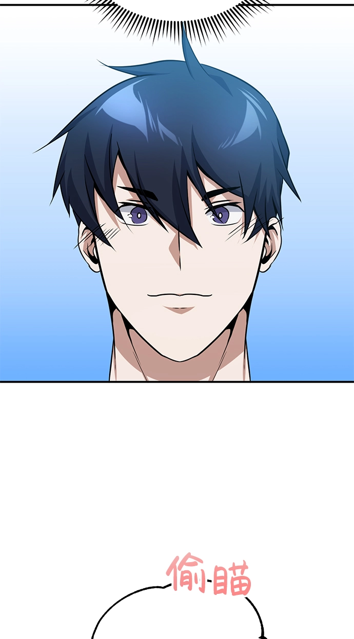 [第2话] 不，公职考试4