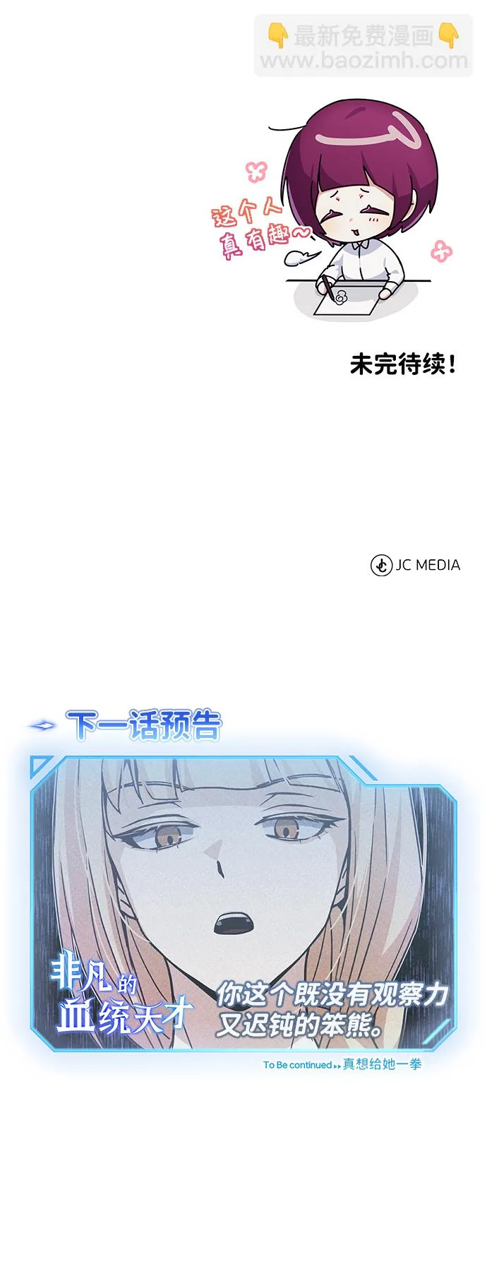[第11话] 幸好你是我的孩子83