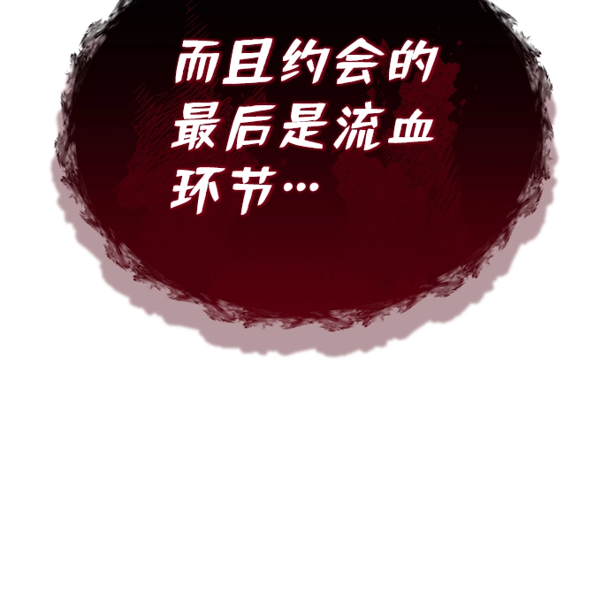 [第11话] 幸好你是我的孩子39