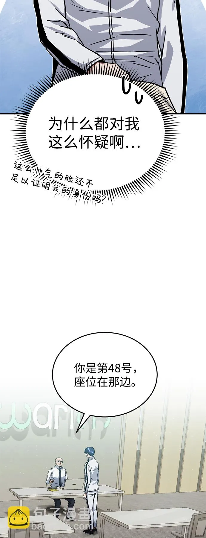 [第9话] 绷紧神经61