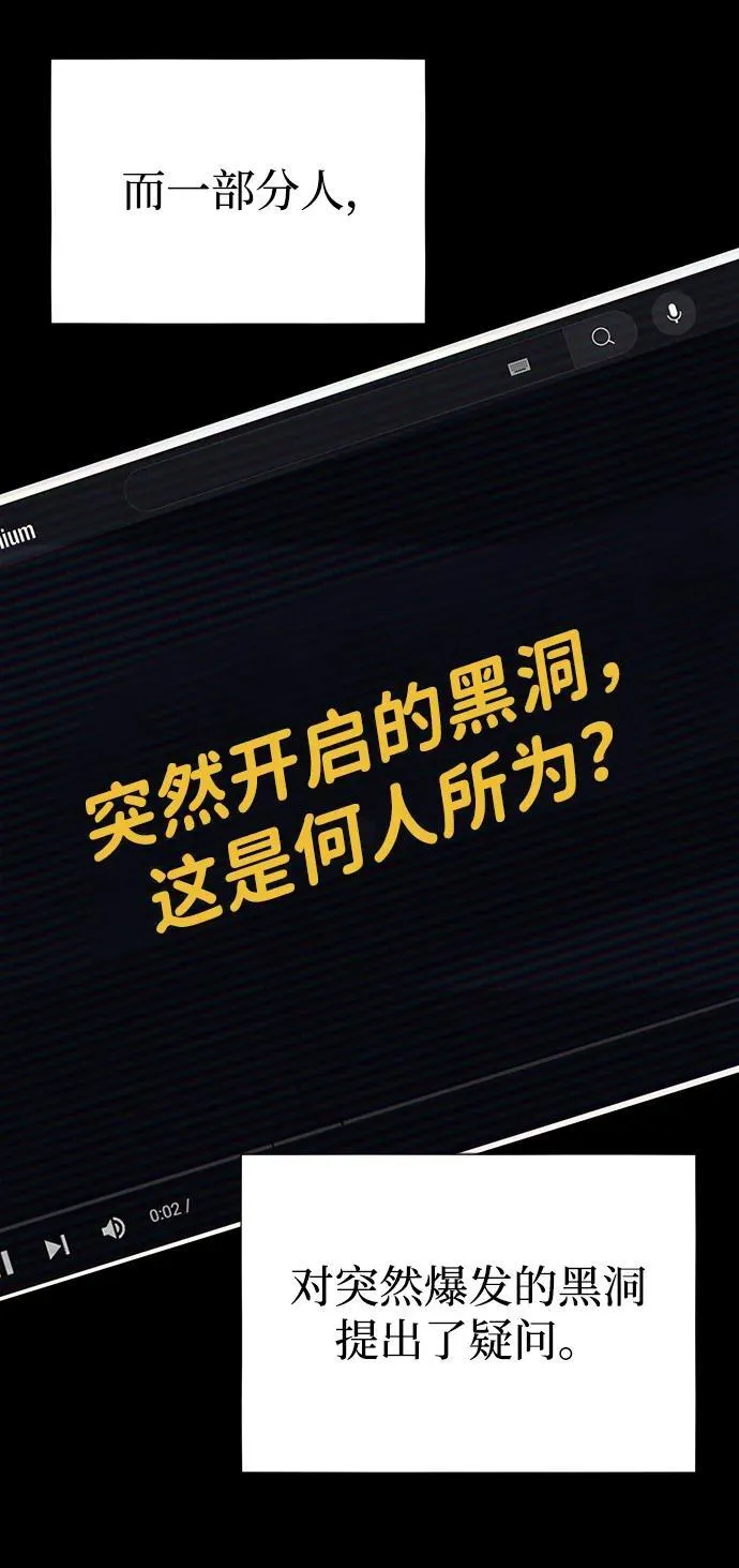 [第98话] 父亲想见他80
