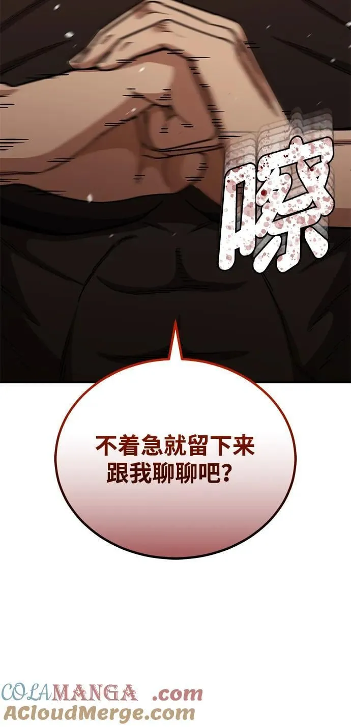 [第72话] 我走过地方就是路93
