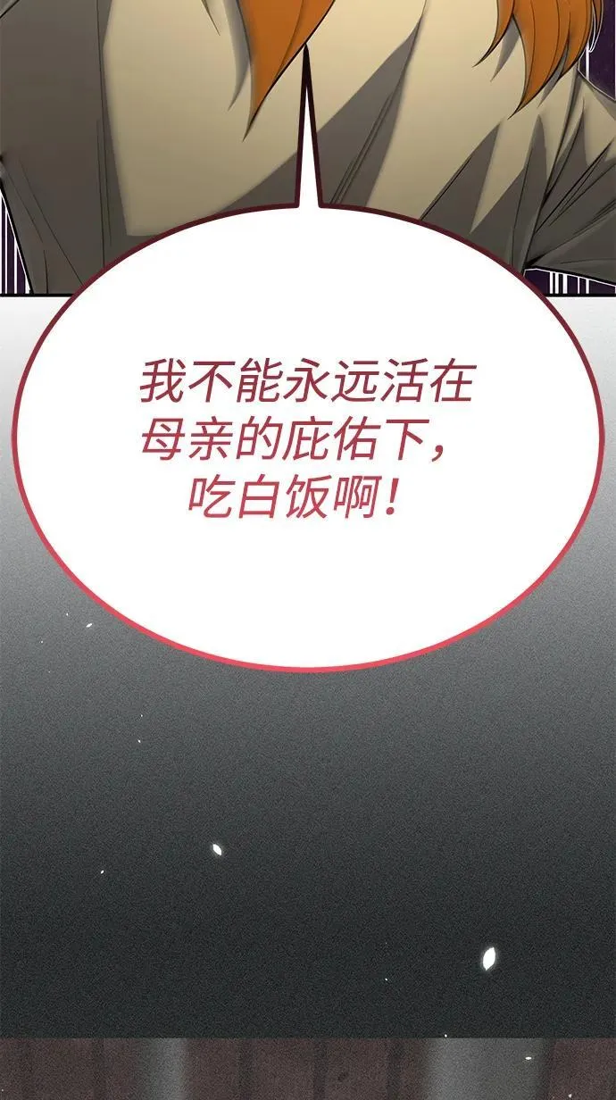 [第96话] 想见你11