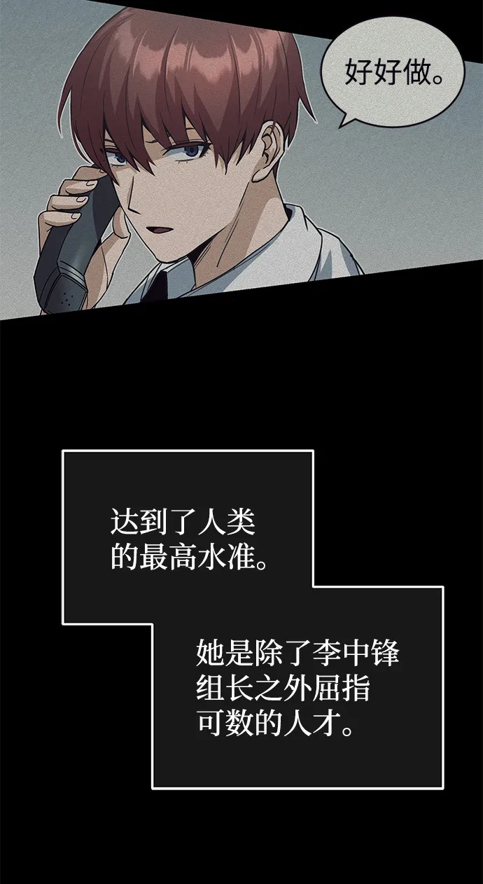 [第18话] 但是都没有人性47