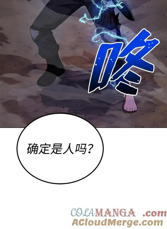 [第52话] 你的名字叫4号击球手66
