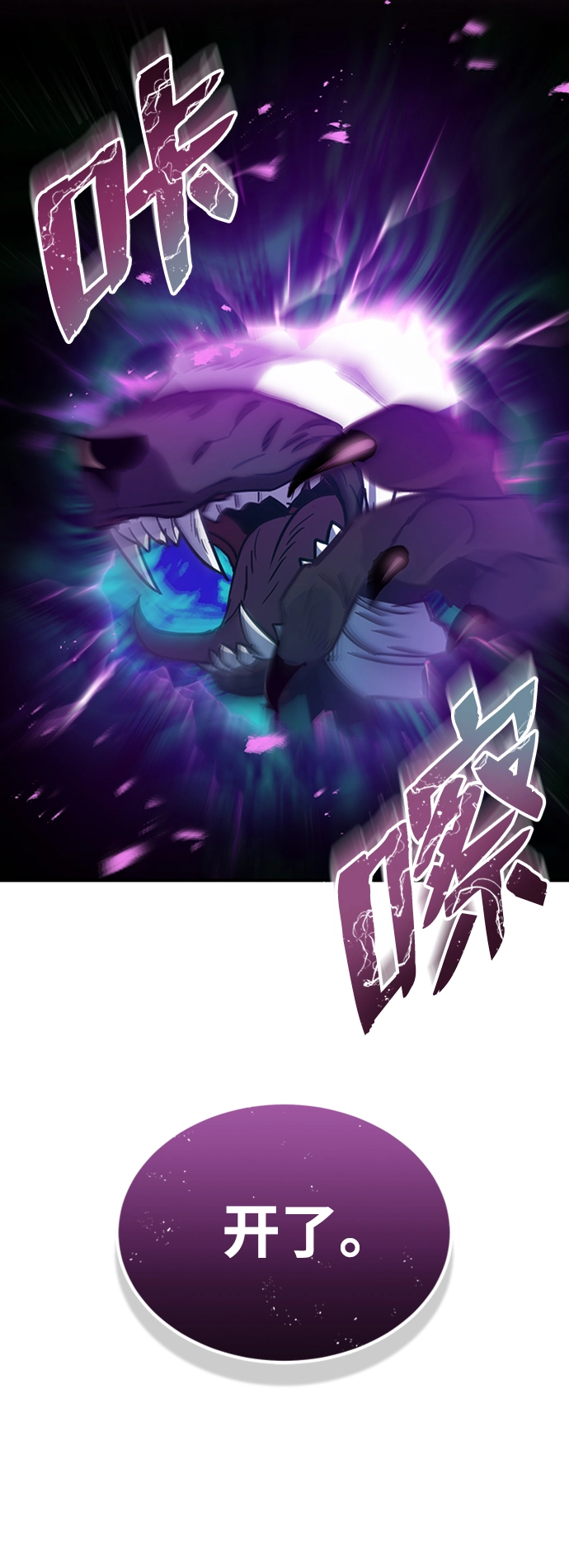 [第24话] 我可不可以爱上前辈57