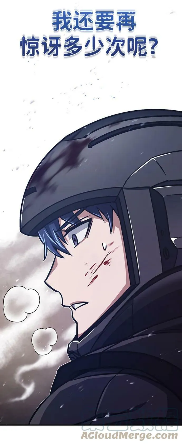[第34话] 我还要再惊讶多少次呢81