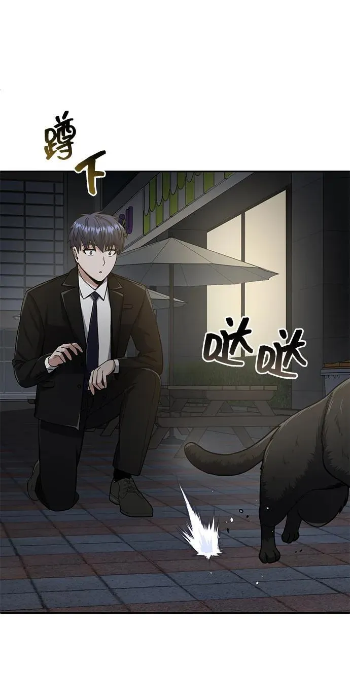 [第76话] 应该可以71