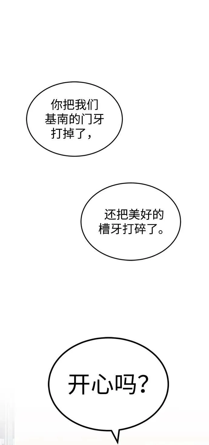 [第33话] 我们组也干活的1