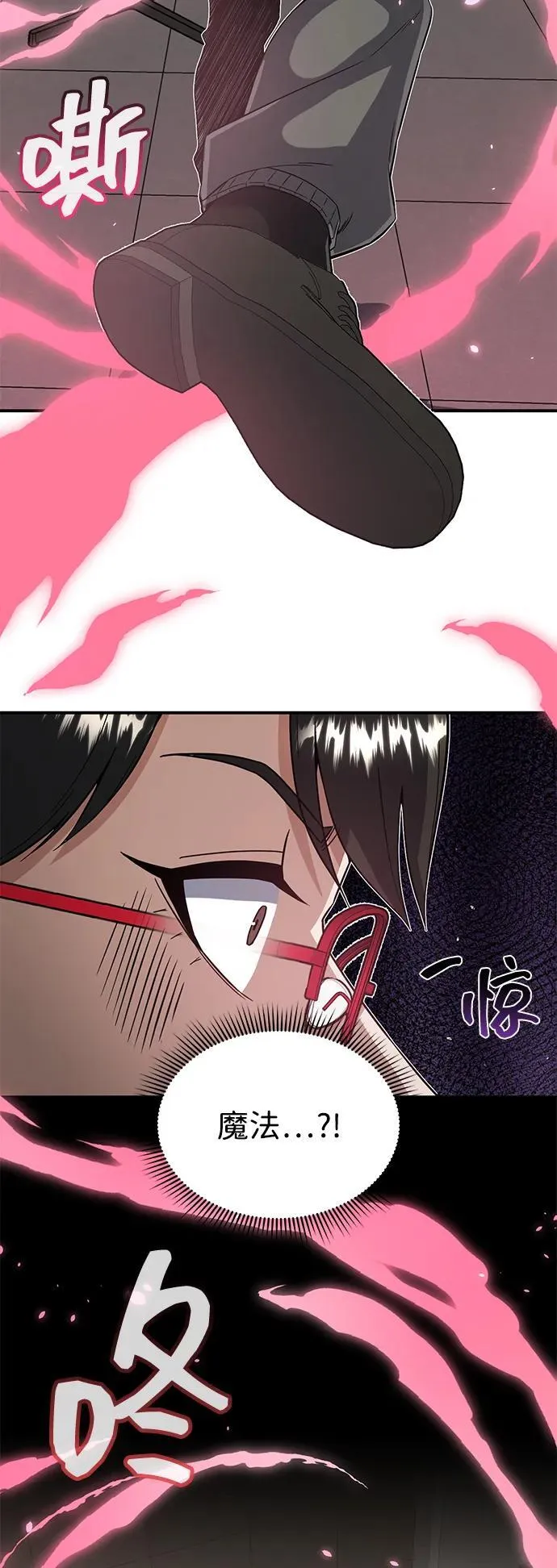 [第94话] 有帮手55