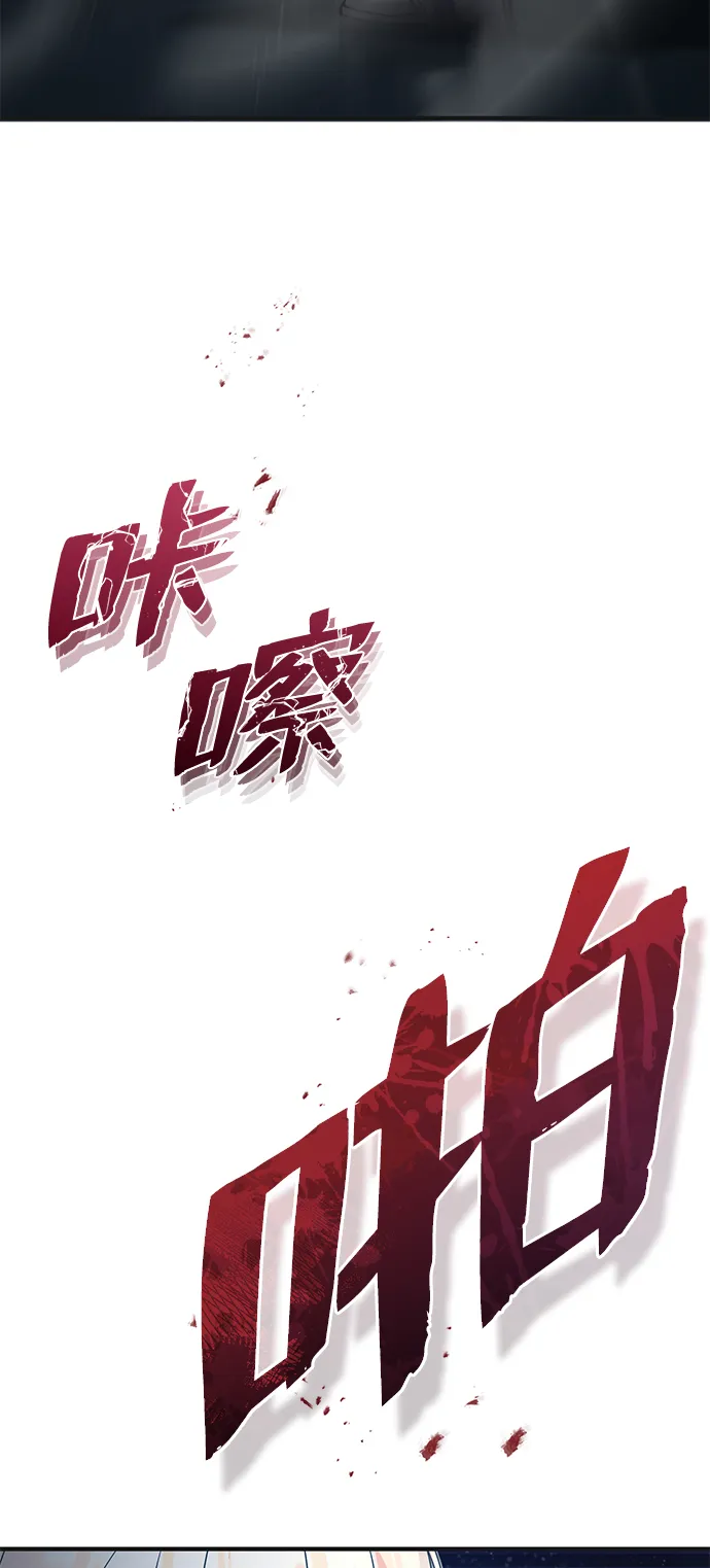 [第21话] 我还以为能赢得很轻松43