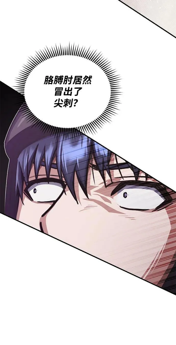 [第36话] 平时不吃饭吗？50
