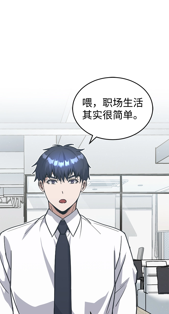 [第21话] 我还以为能赢得很轻松15