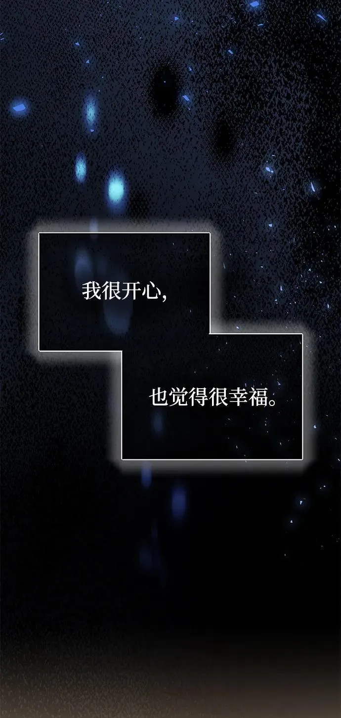 [第79话] 非凡的血统天才93