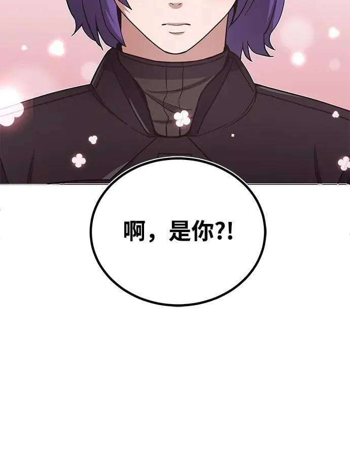 [第63话] 要一起去豪华露营吗？62