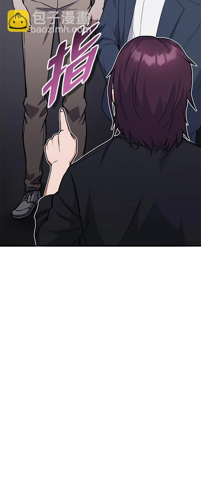 [第30话] 是大爷我解决的69