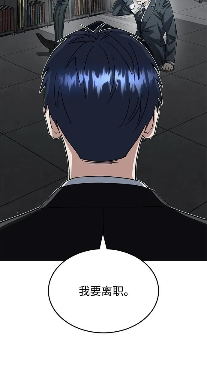 [第83话] 千面63