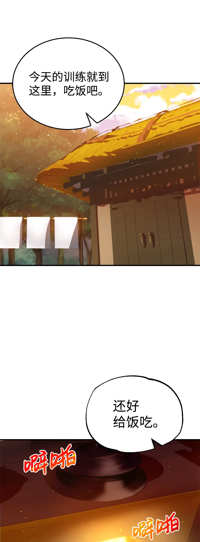 [第4话] 跟妈妈去一个地方19
