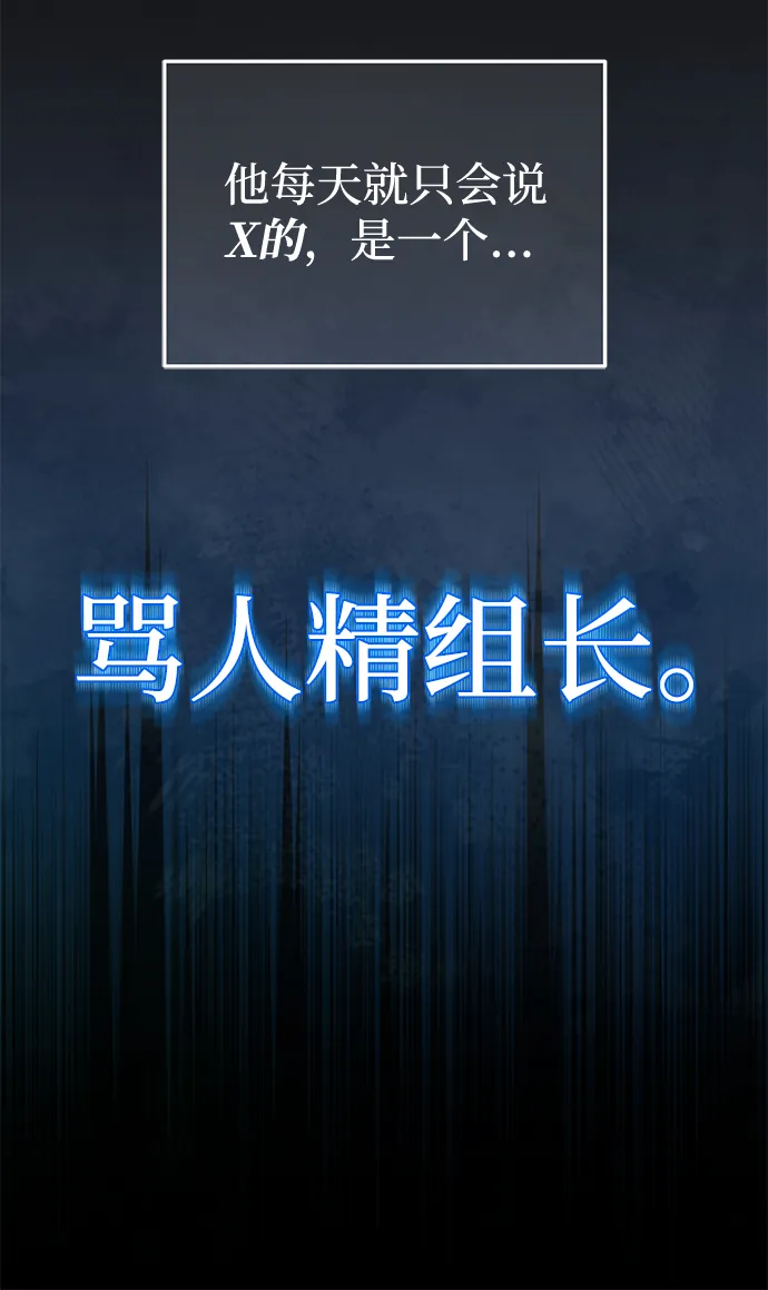 [第18话] 但是都没有人性39