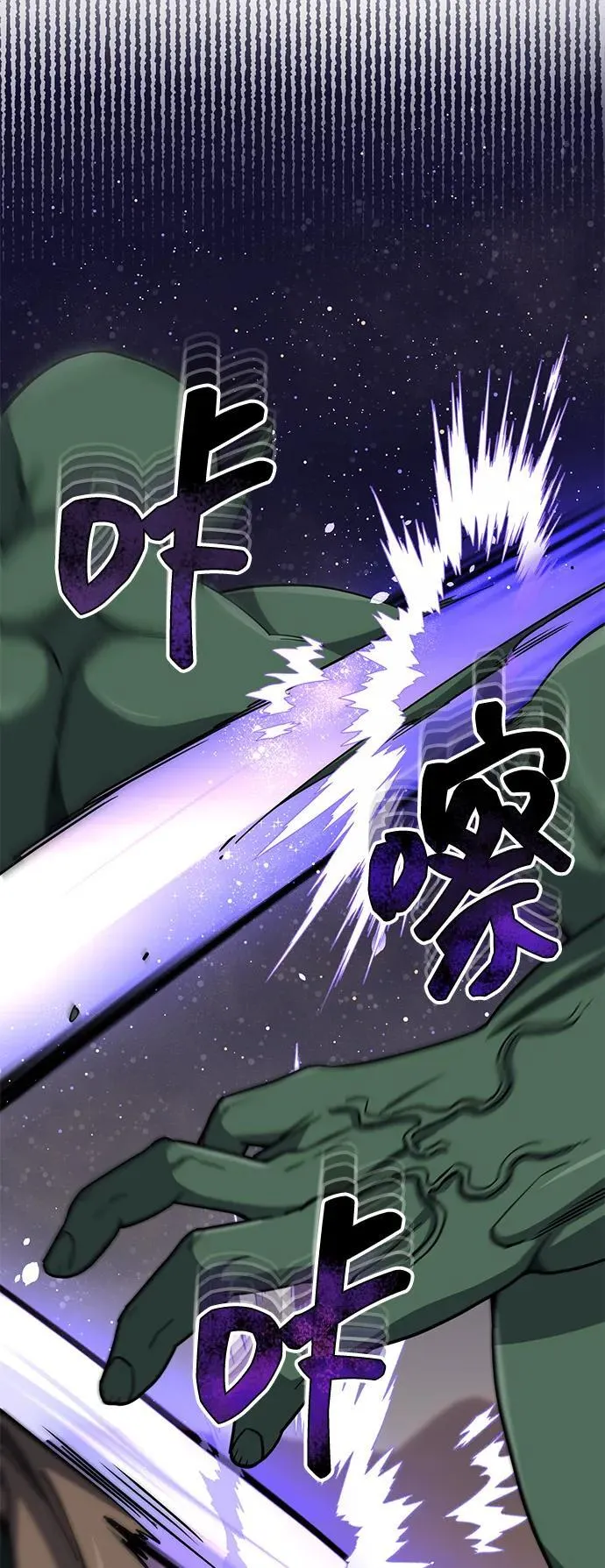 [第67话] 我们准备得也很充分61