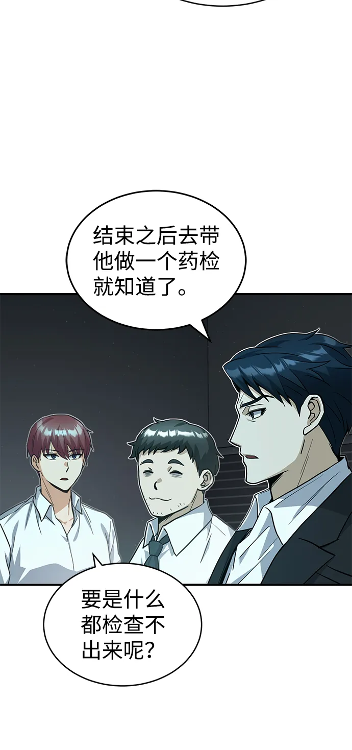 [第19话] 给冲击就要给到底27