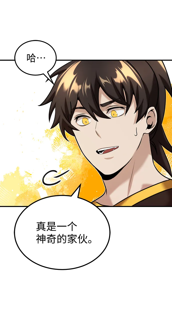 [第5话] 感知能力的多用性75
