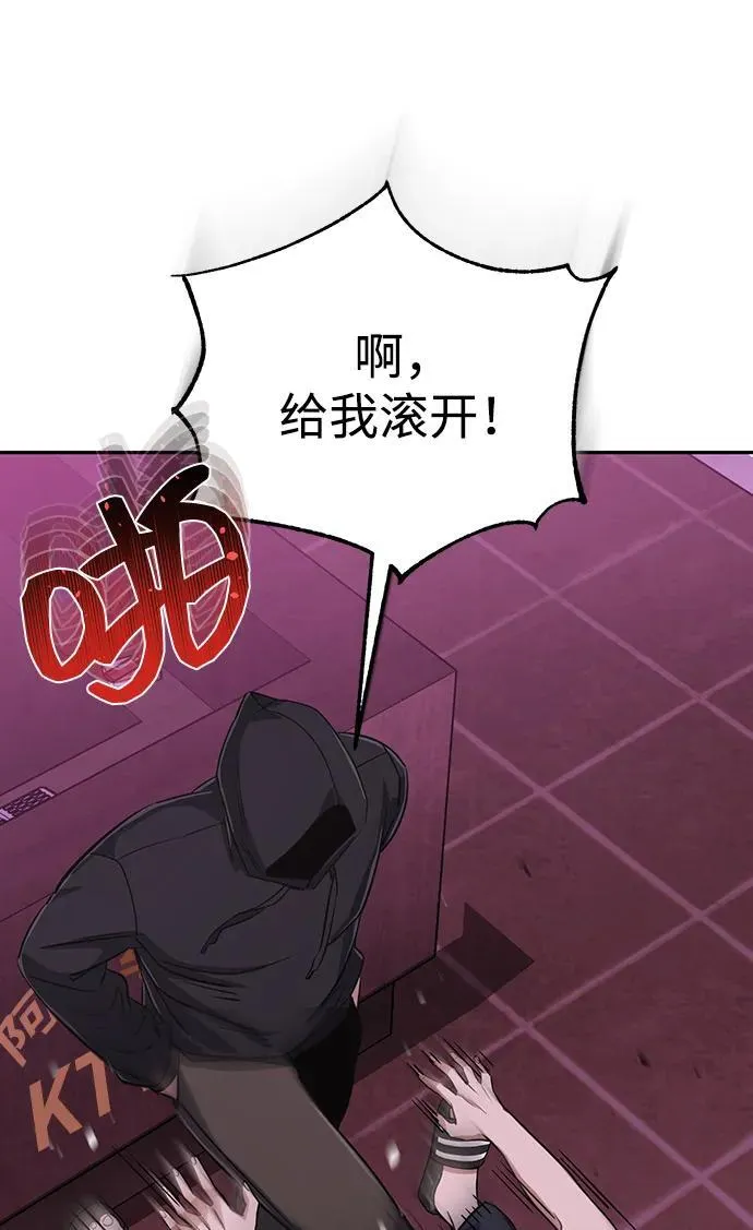 [第89话] 骨折侠8
