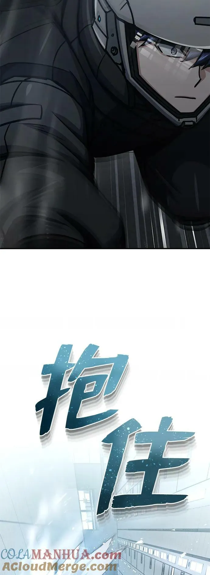[第47话] 不许动我家狗57