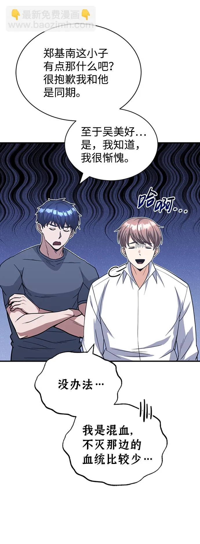 [第28话] 我属于什么事都会尽全力的类型40