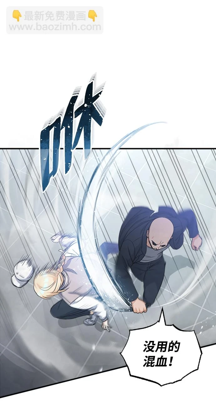 [第29话] 听话，新人15