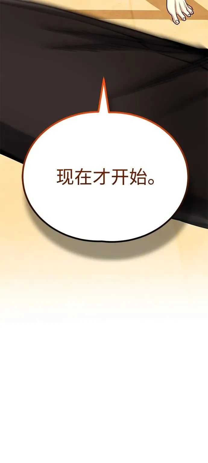 [第78话] 现在才开始86