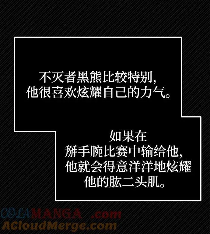 [第56话] 小鬼48