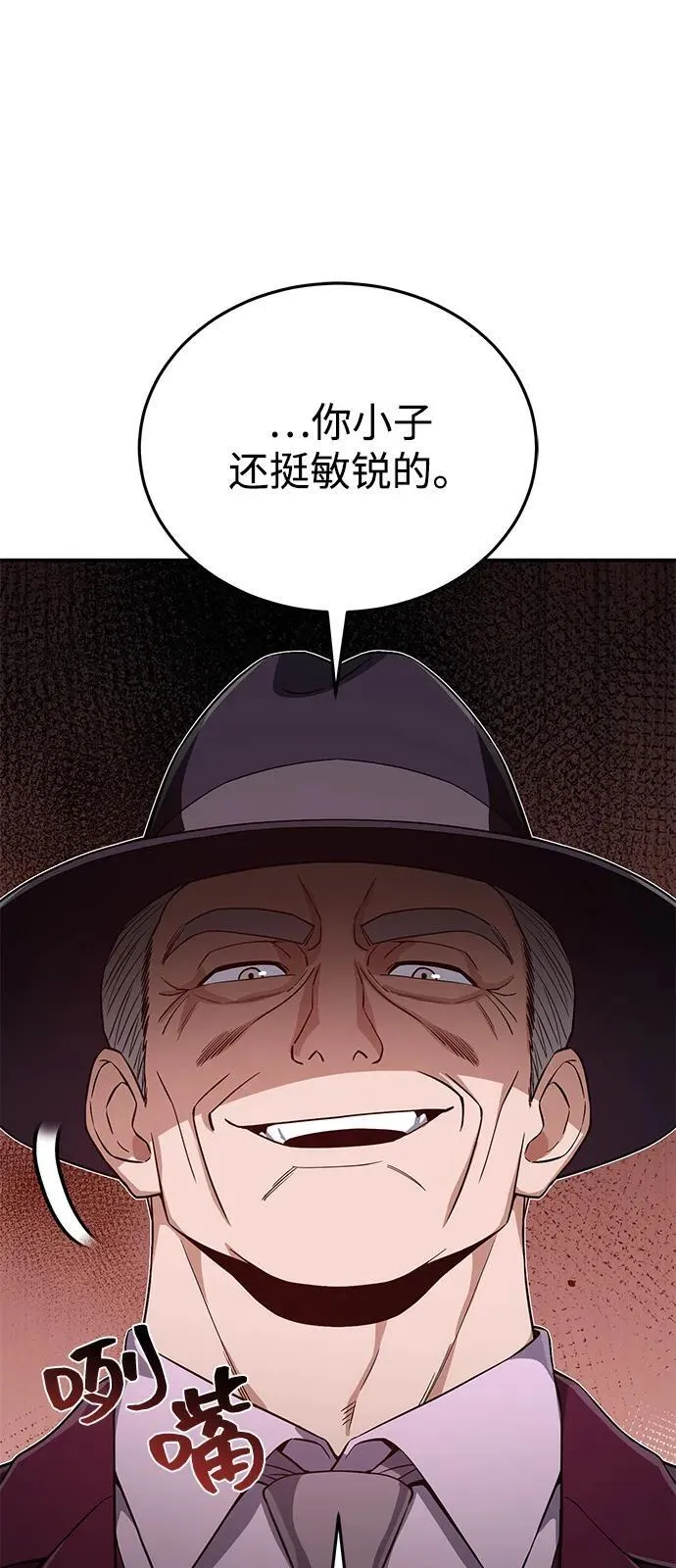 [第99话] 给我拜个年吧？46