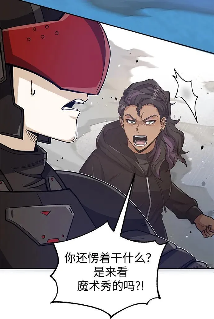 [第78话] 现在才开始77