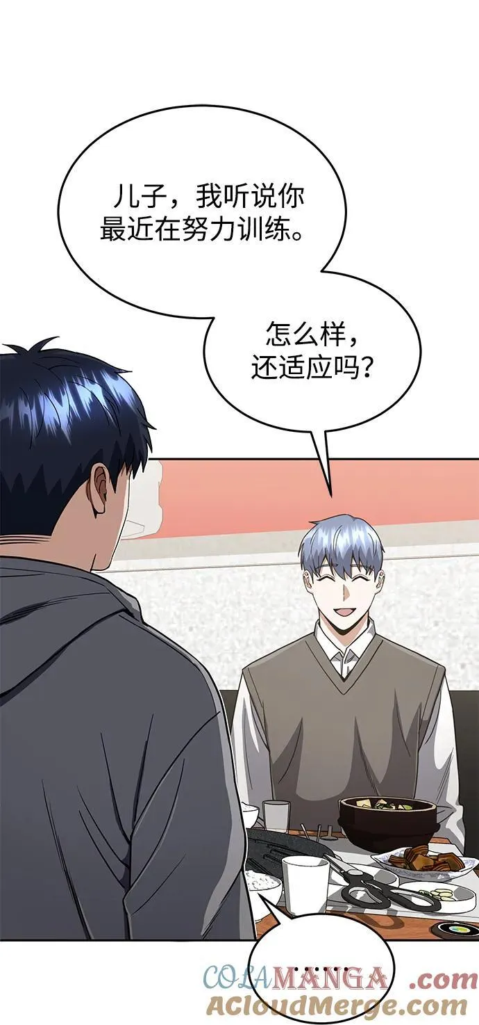 [第87话] 这确实是在训练吧？28