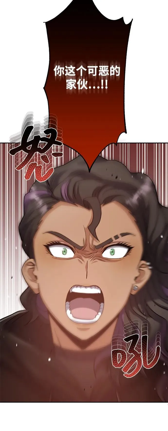 [第79话] 非凡的血统天才53