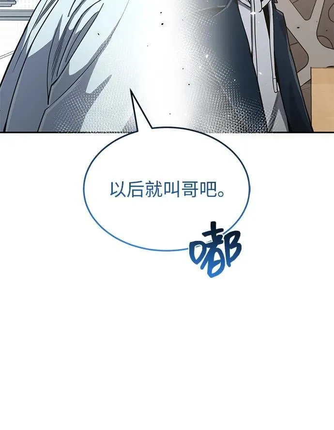 [第85话] 您为什么要那样？46