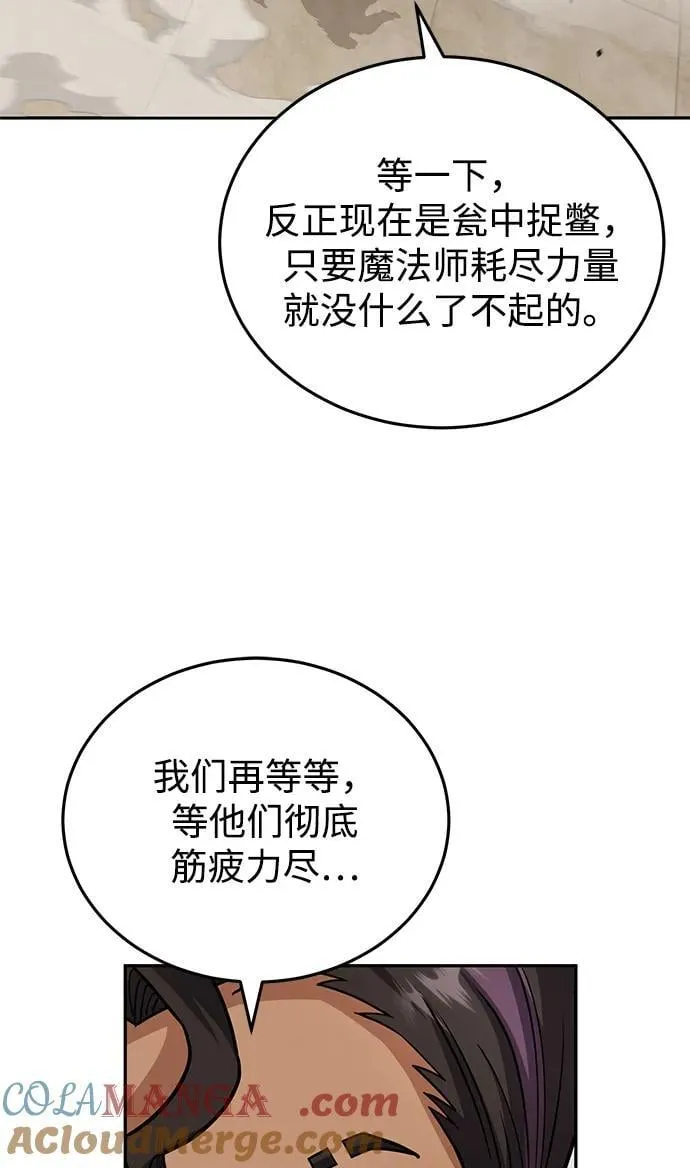 [第78话] 现在才开始88