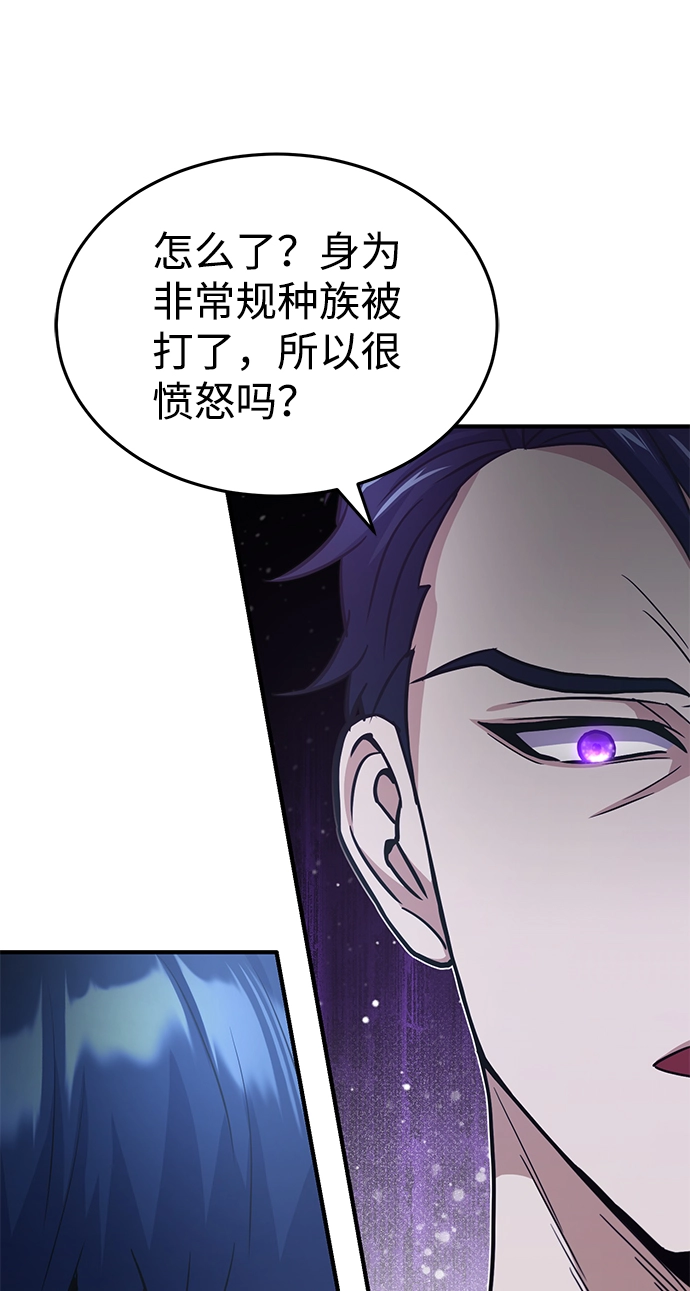 [第21话] 我还以为能赢得很轻松68