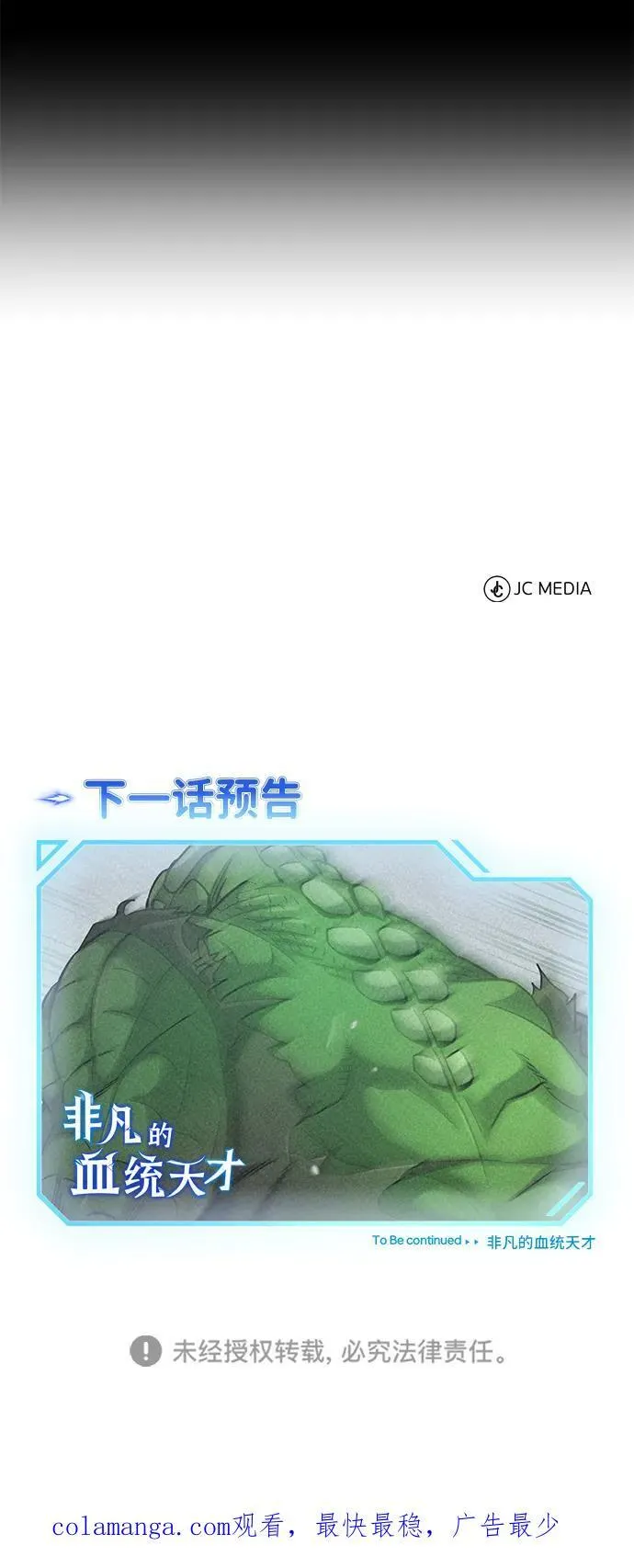 [第78话] 现在才开始99